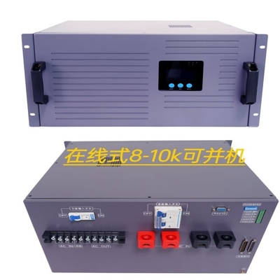 8KVAオンラインインバーター電源 オンライン48vdc230vacインバーターモジュール