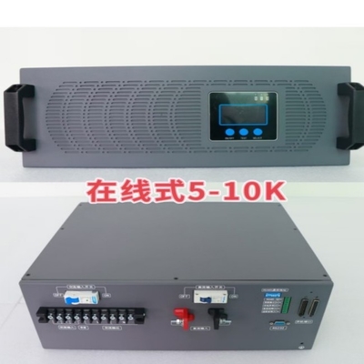 オンラインインバーター電源 オンライン48vdc230vac5KVAインバーターモジュール