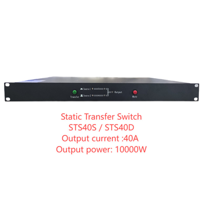 220V 双スイッチ STS 単相リレー 静的転送スイッチ STS45S STS45D 45A の電流範囲