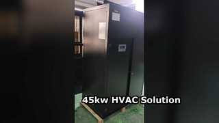 45kw トップサプライ リアリターン