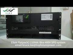 5U 19 インチ 110Vdc 整流器電源システム